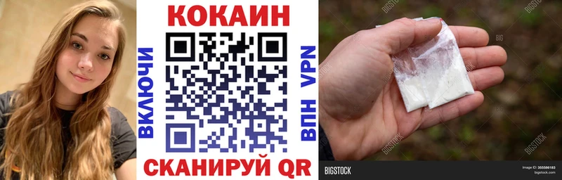 Все наркотики Вуктыл COCAIN A PVP ГАШИШ