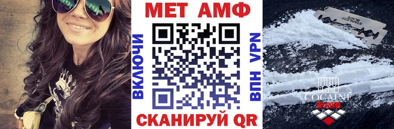 АМФ VHQ Вуктыл