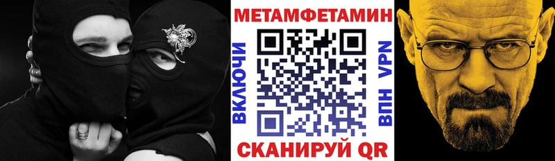 Amphetamine Premium  Вуктыл 