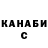 КЕТАМИН VHQ Lissa Lis
