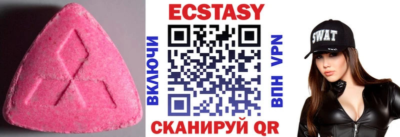 Ecstasy louis Vuitton Вуктыл