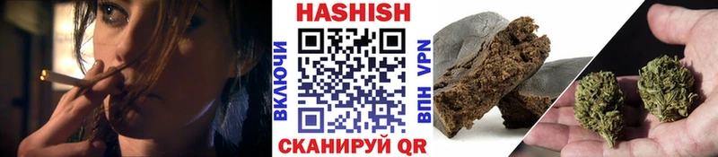 ГАШ Cannabis Вуктыл