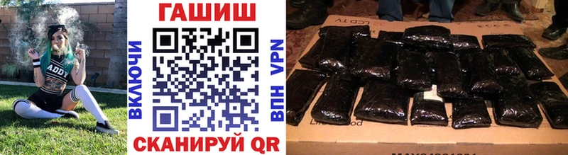 Гашиш хэш  Вуктыл 