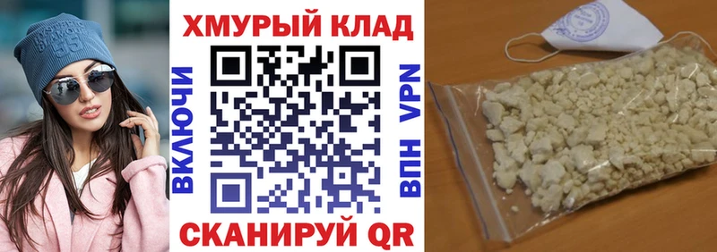 ГЕРОИН VHQ  Вуктыл 