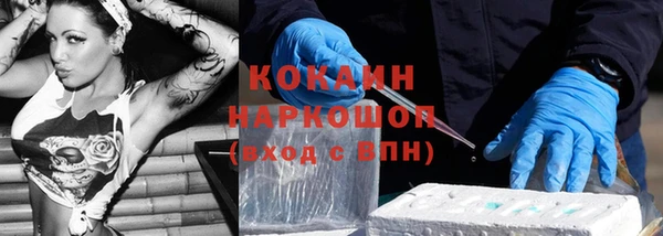 меф Горнозаводск