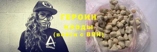 меф Горнозаводск
