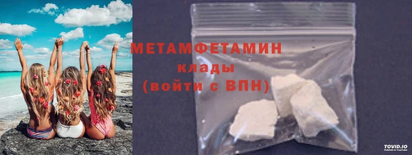 бутират Вяземский