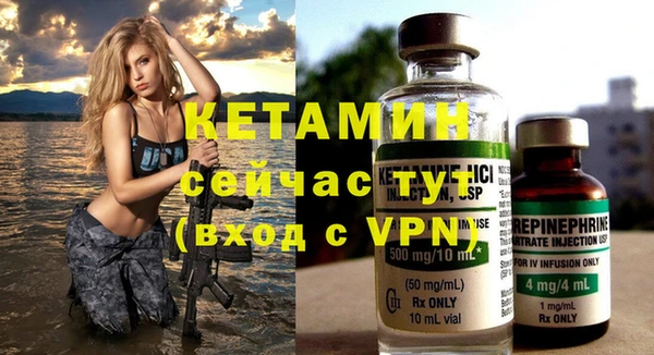 бутират Вяземский