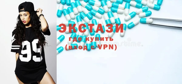 бутират Вяземский