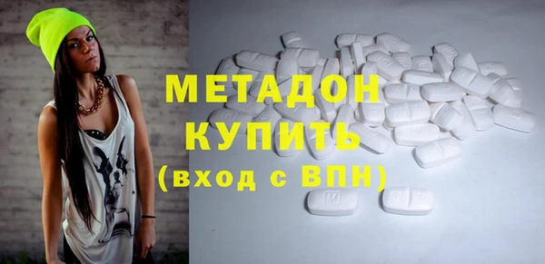 соль ск Горняк