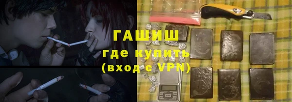 бутират Вяземский