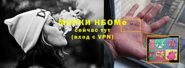 бутират Вяземский
