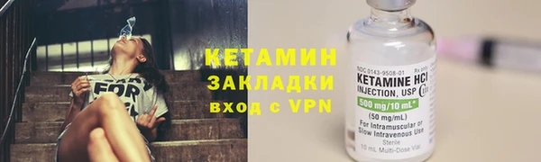 меф Горнозаводск