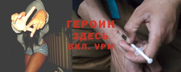 бутират Вяземский