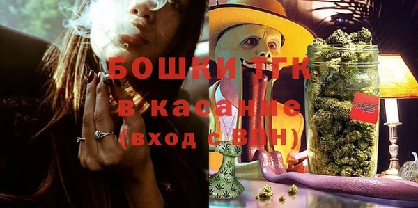 бутират Вяземский