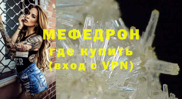 бутират Вяземский