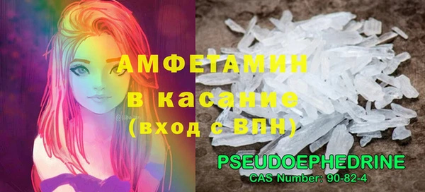 скорость Вязьма