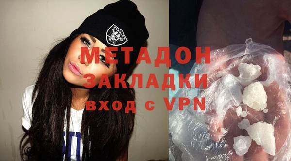соль ск Волосово