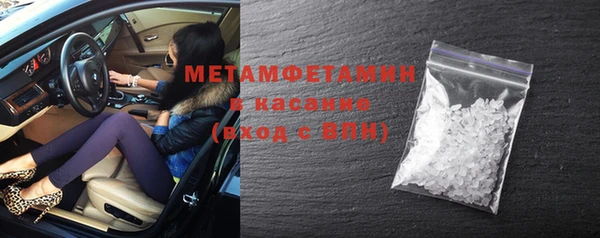 меф Горнозаводск