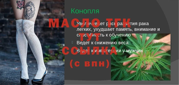 бутират Вяземский