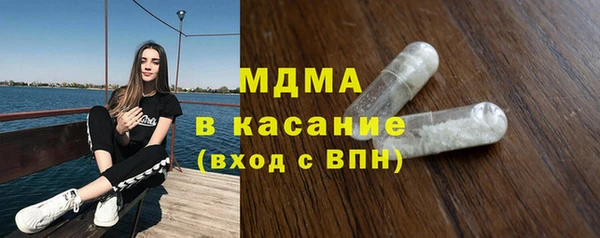 мяу мяу мука Волоколамск