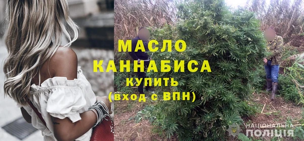соль ск Горняк