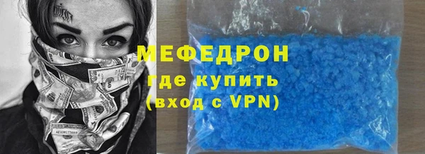 скорость Вязьма