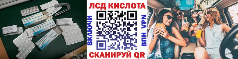 LSD-25 экстази кислота  закладки  Вуктыл 