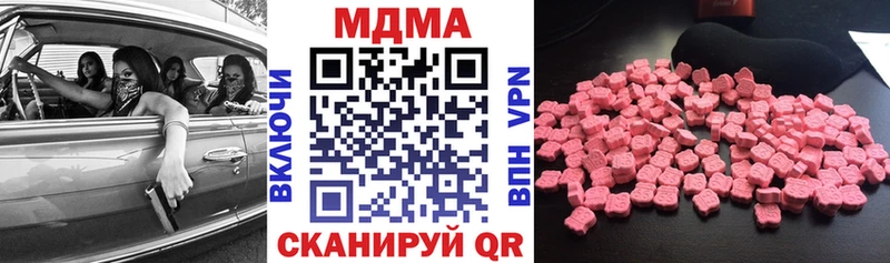 магазин продажи   Вуктыл  МДМА молли 