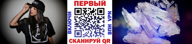 маркетплейс официальный сайт  Вуктыл  МЕТАМФЕТАМИН пудра 