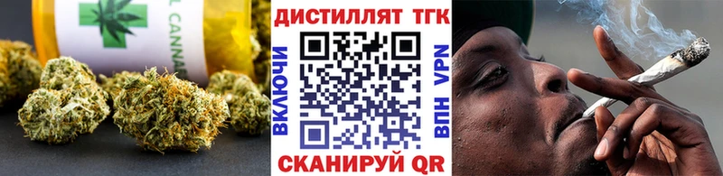 ТГК жижа  Вуктыл 