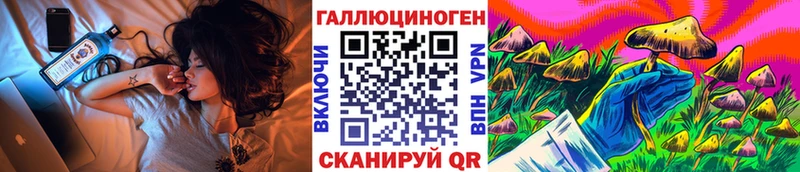 Псилоцибиновые грибы прущие грибы Вуктыл