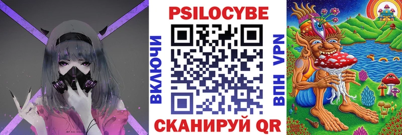 Галлюциногенные грибы прущие грибы  сайты даркнета какой сайт  Вуктыл 